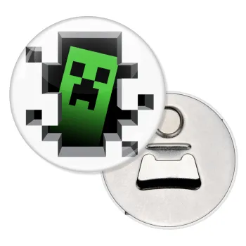 Minecraft creeper, Μαγνητάκι και ανοιχτήρι μπύρας στρογγυλό διάστασης 5,9cm