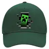 Καπέλο Ενηλίκων Ultimate ΠΡΑΣΙΝΟ, (100% ΒΑΜΒΑΚΕΡΟ DRILL, ΕΝΗΛΙΚΩΝ, UNISEX, ONE SIZE)