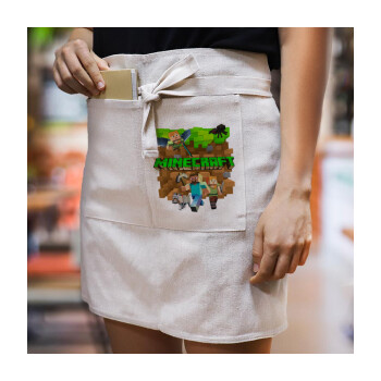 Minecraft characters, Ποδιά Μέσης με διπλή τσέπη Barista/Bartender, Beige