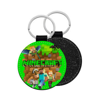 Minecraft characters, Μπρελόκ Δερματίνη, στρογγυλό ΜΑΥΡΟ (5cm)