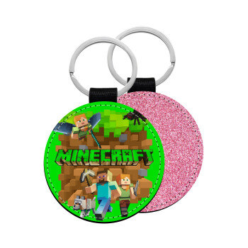 Minecraft characters, Μπρελόκ Δερματίνη, στρογγυλό ΡΟΖ (5cm)