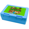Παιδικό δοχείο κολατσιού ΓΑΛΑΖΙΟ 185x128x65mm (BPA free πλαστικό)