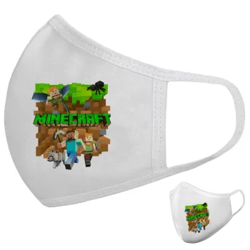 Minecraft characters, Μάσκα υφασμάτινη υψηλής άνεσης παιδική (Δώρο πλαστική θήκη)