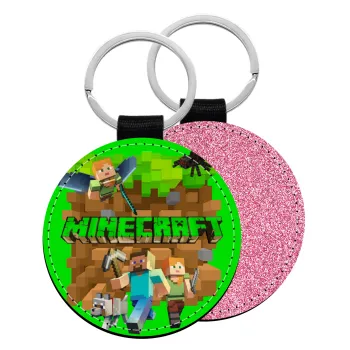 Minecraft characters, Μπρελόκ Δερματίνη, στρογγυλό ΡΟΖ (5cm)