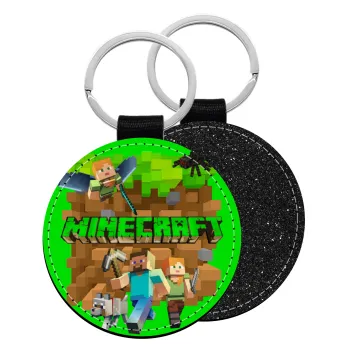 Minecraft characters, Μπρελόκ Δερματίνη, στρογγυλό ΜΑΥΡΟ (5cm)