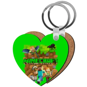 Minecraft characters, Μπρελόκ Ξύλινο καρδιά MDF