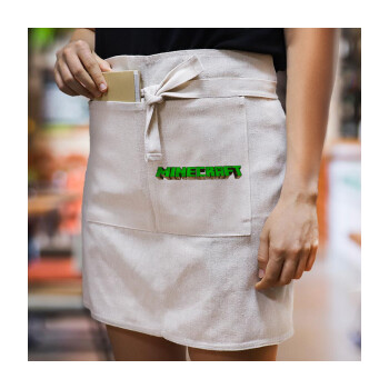 Minecraft logo green, Ποδιά Μέσης με διπλή τσέπη Barista/Bartender, Beige