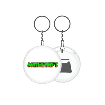 Minecraft logo green, Μπρελόκ μεταλλικό 5cm με ανοιχτήρι