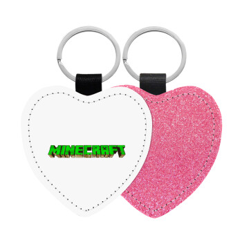 Minecraft logo green, Μπρελόκ PU δερμάτινο glitter καρδιά ΡΟΖ