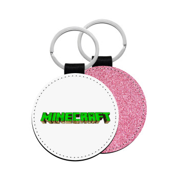 Minecraft logo green, Μπρελόκ Δερματίνη, στρογγυλό ΡΟΖ (5cm)