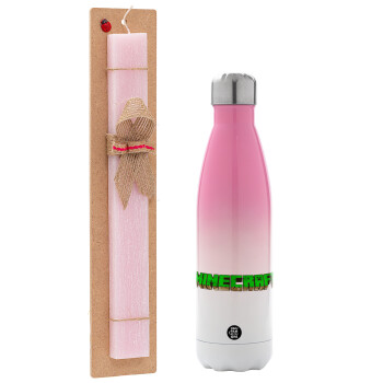Minecraft logo green, Easter Set, Metallic pink/white (Stainless steel) thermos, double-walled, 500ml & aromatic flat Easter candle (30cm) (PINK)