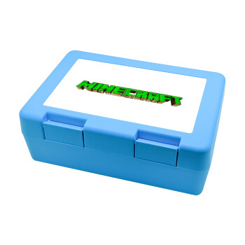 Minecraft logo green, Παιδικό δοχείο κολατσιού ΓΑΛΑΖΙΟ 185x128x65mm (BPA free πλαστικό)
