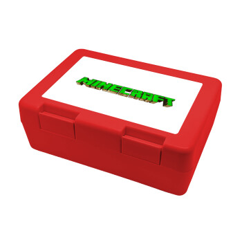 Minecraft logo green, Παιδικό δοχείο κολατσιού ΚΟΚΚΙΝΟ 185x128x65mm (BPA free πλαστικό)