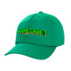 Καπέλο Ενηλίκων Baseball, 100% Βαμβακερό, Low profile, Πράσινο (ΒΑΜΒΑΚΕΡΟ, ΕΝΗΛΙΚΩΝ, UNISEX, ONE SIZE)