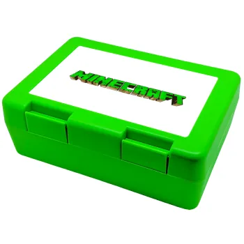 Minecraft logo green, Παιδικό δοχείο κολατσιού ΠΡΑΣΙΝΟ 185x128x65mm (BPA free πλαστικό)