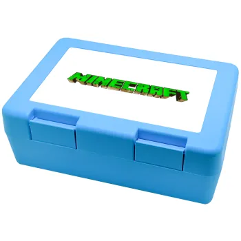 Minecraft logo green, Παιδικό δοχείο κολατσιού ΓΑΛΑΖΙΟ 185x128x65mm (BPA free πλαστικό)