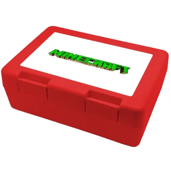 Minecraft logo green, Children's cookie container RED 185x128x65mm (BPA free plastic)