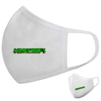Minecraft logo green, Μάσκα υφασμάτινη υψηλής άνεσης παιδική (Δώρο πλαστική θήκη)