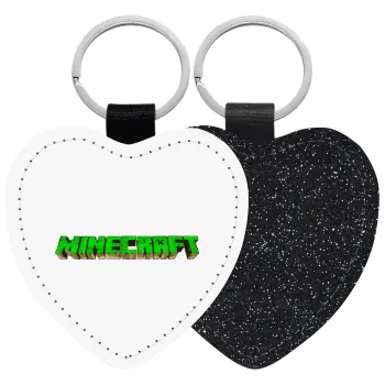 Minecraft logo green, Μπρελόκ PU δερμάτινο glitter καρδιά ΜΑΥΡΟ
