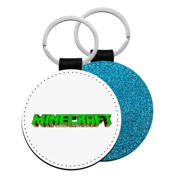 Minecraft logo green, Μπρελόκ Δερματίνη, στρογγυλό ΜΠΛΕ (5cm)