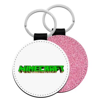 Minecraft logo green, Μπρελόκ Δερματίνη, στρογγυλό ΡΟΖ (5cm)