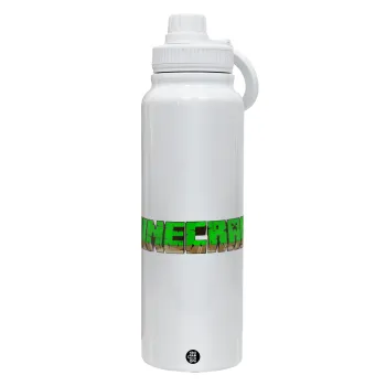 Minecraft logo green, Θερμός 1L Ανοξείδωτο με Βάση Κινητού & Διπλά Τοιχώματα