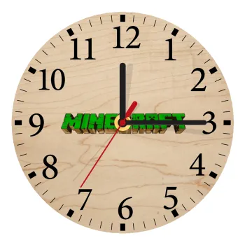 Minecraft logo green, Ρολόι τοίχου ξύλινο plywood (20cm)