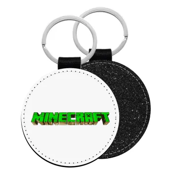 Minecraft logo green, Μπρελόκ Δερματίνη, στρογγυλό ΜΑΥΡΟ (5cm)