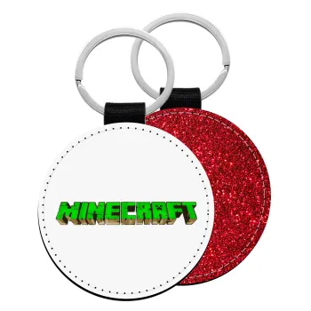 Minecraft logo green, Μπρελόκ Δερματίνη, στρογγυλό ΚΟΚΚΙΝΟ (5cm)
