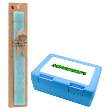 Minecraft logo green, Easter Set, children's snack container BLUE & Easter aromatic flat candle (30cm) (TURQUOISE)