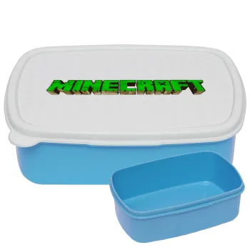 Minecraft logo green, ΜΠΛΕ παιδικό δοχείο φαγητού (lunchbox) πλαστικό (BPA-FREE) Lunch Βox M18 x Π13 x Υ6cm