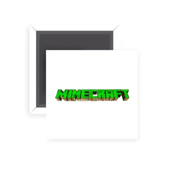 Minecraft logo green, Μαγνητάκι ψυγείου τετράγωνο διάστασης 5x5cm