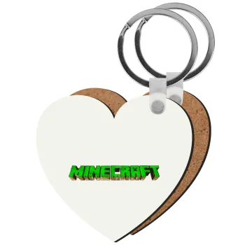 Minecraft logo green, Μπρελόκ Ξύλινο καρδιά MDF