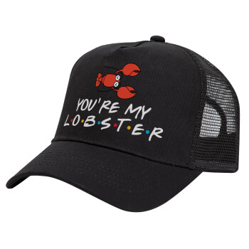 Friends you're my lobster, Καπέλο Trucker με Δίχτυ, Μαύρο, (ΒΑΜΒΑΚΕΡΟ, ΠΑΙΔΙΚΟ, UNISEX, ONE SIZE)