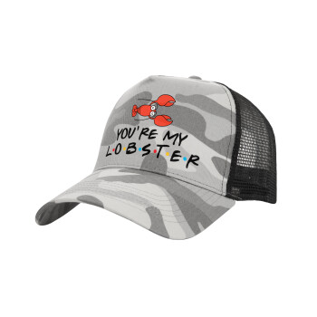Friends you're my lobster, Καπέλο Ενηλίκων Structured Trucker, με Δίχτυ, (παραλλαγή) Army Camo (100% ΒΑΜΒΑΚΕΡΟ, ΕΝΗΛΙΚΩΝ, UNISEX, ONE SIZE)