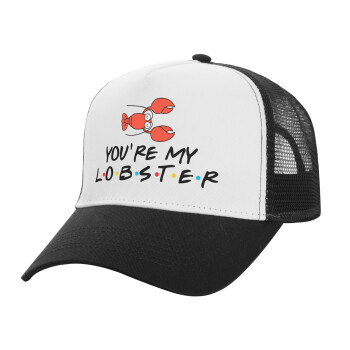 Friends you're my lobster, Καπέλο Ενηλίκων Structured Trucker, με Δίχτυ, ΛΕΥΚΟ/ΜΑΥΡΟ (100% ΒΑΜΒΑΚΕΡΟ, ΕΝΗΛΙΚΩΝ, UNISEX, ONE SIZE)