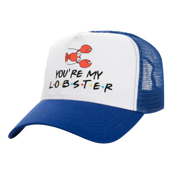 Friends you're my lobster, Καπέλο Ενηλίκων Structured Trucker, με Δίχτυ, ΛΕΥΚΟ/ΜΠΛΕ (100% ΒΑΜΒΑΚΕΡΟ, ΕΝΗΛΙΚΩΝ, UNISEX, ONE SIZE)