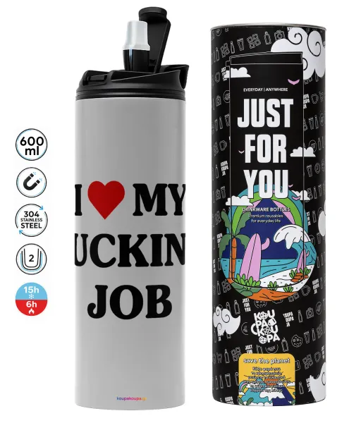 I love my fucking job — 1