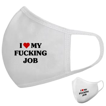 I love my fucking job, Μάσκα υφασμάτινη υψηλής άνεσης παιδική (Δώρο πλαστική θήκη)