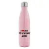Metal mug thermos Pink Iridiscent (Stainless steel), double wall, 500ml