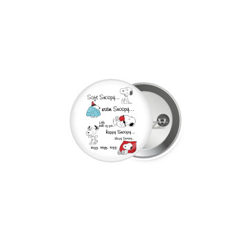 Snoopy manual, Κονκάρδα παραμάνα 5cm