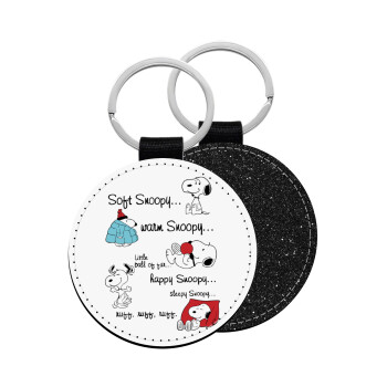 Snoopy manual, Μπρελόκ Δερματίνη, στρογγυλό ΜΑΥΡΟ (5cm)