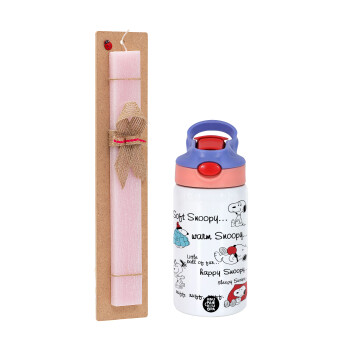 Snoopy manual, Πασχαλινό Σετ, Παιδικό παγούρι θερμό, ανοξείδωτο, με καλαμάκι ασφαλείας, ροζ/μωβ (350ml) & πασχαλινή λαμπάδα αρωματική πλακέ (30cm) (ΡΟΖ)