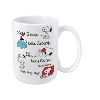 Snoopy manual, Κούπα Mega, κεραμική, 450ml
