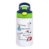 Children's hot water bottle, stainless steel, with safety straw, green, blue (350ml)