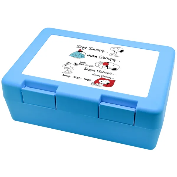 Snoopy manual — Παιδικό δοχείο κολατσιού ΓΑΛΑΖΙΟ 185x128x65mm (BPA free πλαστικό)