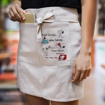 Snoopy manual, Ποδιά Μέσης με διπλή τσέπη Barista/Bartender, Beige