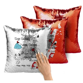 Snoopy manual, Μαξιλάρι καναπέ Μαγικό Κόκκινο με πούλιες 40x40cm περιέχεται το γέμισμα