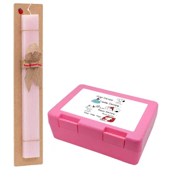 Snoopy manual, Easter Set, children's snack container PINK & scented flat Easter candle (30cm) (PINK)