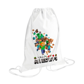 Minecraft adventure, Backpack pouch GYMBAG white (28x40cm)